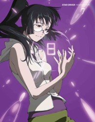 ＳＴＡＲ　ＤＲＩＶＥＲ　輝きのタクト　７（完全生産限定版） Ｂｌｕ－ｒａｙ　Ｄｉｓｃ