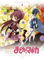 魔法少女まどか☆マギカ　４（完全生産限定版） Ｂｌｕ－ｒａｙ　Ｄｉｓｃ
