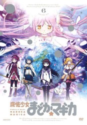 魔法少女まどか☆マギカ　６（通常版）