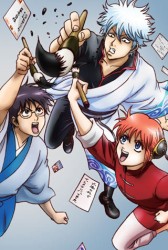 銀魂’　０１（完全生産限定版）