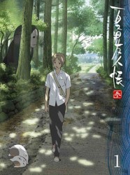 夏目友人帳　参　１（完全生産限定版） Ｂｌｕ－ｒａｙ　Ｄｉｓｃ
