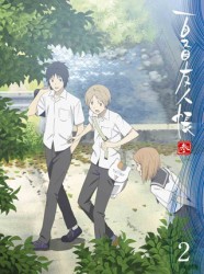 夏目友人帳　参　２（完全生産限定版） Ｂｌｕ－ｒａｙ　Ｄｉｓｃ