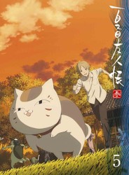 夏目友人帳　参　５（完全生産限定版） Ｂｌｕ－ｒａｙ　Ｄｉｓｃ