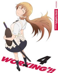 ＷＯＲＫＩＮＧ’！！　４（完全生産限定版）
