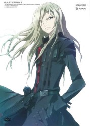 ギルティクラウン　３（通常版）
