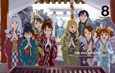 アイドルマスター　８（完全生産限定版）