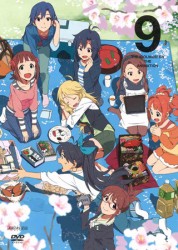 アイドルマスター　９（通常版）