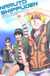 ＮＡＲＵＴＯ－ナルト－　疾風伝　船上のパラダイスライフ　１