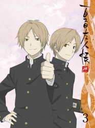 夏目友人帳　肆　３（完全生産限定版） Ｂｌｕ－ｒａｙ　Ｄｉｓｃ