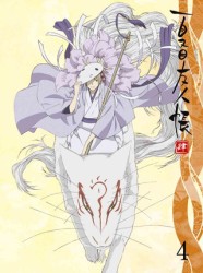 夏目友人帳　肆　４（完全生産限定版） Ｂｌｕ－ｒａｙ　Ｄｉｓｃ