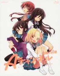 Ａチャンネル＋ｓｍｉｌｅ（完全生産限定版） Ｂｌｕ－ｒａｙ　Ｄｉｓｃ