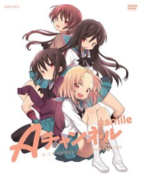 Ａチャンネル＋ｓｍｉｌｅ（完全生産限定版）