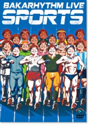 バカリズムライブ「ＳＰＯＲＴＳ」