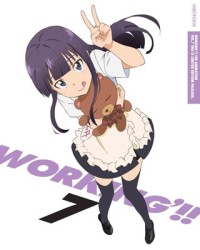 ＷＯＲＫＩＮＧ’！！　７（完全生産限定版）