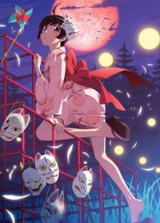 「偽物語」第四巻／つきひフェニックス（上）（完全生産限定版）