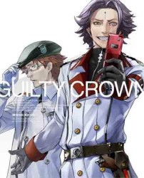 ギルティクラウン　７（完全生産限定版）