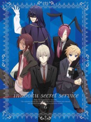 妖狐×僕ＳＳ　６（完全生産限定版） Ｂｌｕ－ｒａｙ　Ｄｉｓｃ