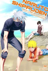 ＮＡＲＵＴＯ－ナルト－　疾風伝　船上のパラダイスライフ　５