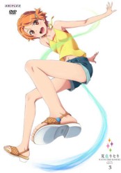 夏色キセキ　３（通常版）