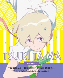 つり球　２（完全生産限定版）