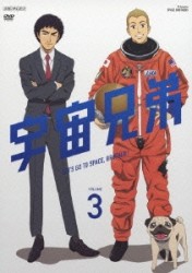 宇宙兄弟　３