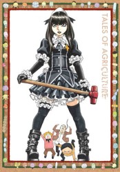 もやしもんリターンズ　第１巻 Ｂｌｕ－ｒａｙ　Ｄｉｓｃ