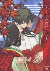 超訳百人一首　うた恋い。　一（通常版）