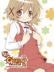 「ひだまりスケッチ」ファンディスク／もうすぐ！「ひだまりスケッチ×ハニカム」 Ｂｌｕ－ｒａｙ　Ｄｉｓｃ
