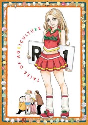 もやしもんリターンズ　第４巻 Ｂｌｕ－ｒａｙ　Ｄｉｓｃ