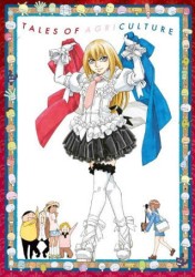 もやしもんリターンズ　第５巻 Ｂｌｕ－ｒａｙ　Ｄｉｓｃ