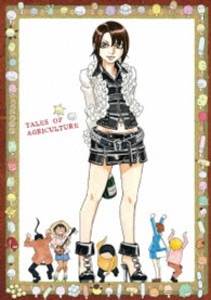 もやしもんリターンズ　第６巻 Ｂｌｕ－ｒａｙ　Ｄｉｓｃ