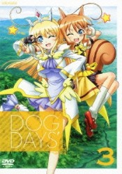 ＤＯＧ　ＤＡＹＳ’　３（通常版）