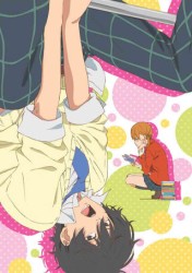 となりの怪物くん　１（完全生産限定版） Ｂｌｕ－ｒａｙ　Ｄｉｓｃ