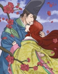 超訳百人一首　うた恋い。　四（完全生産限定版）