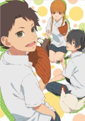 となりの怪物くん　３（完全生産限定版） Ｂｌｕ－ｒａｙ　Ｄｉｓｃ