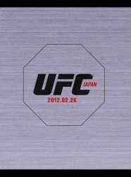 ＵＦＣ　ＪＡＰＡＮ　２０１２．２．２６