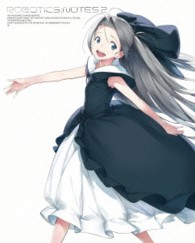 ＲＯＢＯＴＩＣＳ；ＮＯＴＥＳ　２（完全生産限定版） Ｂｌｕ－ｒａｙ　Ｄｉｓｃ
