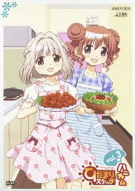 ひだまりスケッチ×ハニカム　３（通常版）