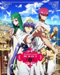 マギ　３（完全生産限定版） Ｂｌｕ－ｒａｙ　Ｄｉｓｃ