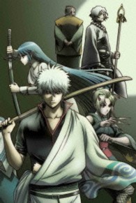 銀魂’延長戦　０２（通常版）