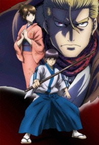 銀魂’延長戦　０３（完全生産限定版）