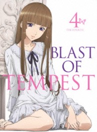 絶園のテンペスト　４（完全生産限定版）