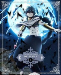 マギ　４（完全生産限定版）