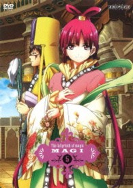 マギ　５（通常版）