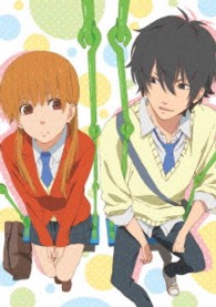 となりの怪物くん　７（完全生産限定版）