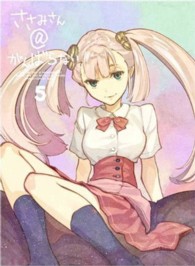 ささみさん＠がんばらない　５（完全生産限定版） Ｂｌｕ－ｒａｙ　Ｄｉｓｃ