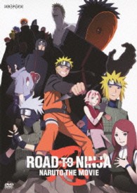 ＲＯＡＤ　ＴＯ　ＮＩＮＪＡ　－ＮＡＲＵＴＯ　ＴＨＥ　ＭＯＶＩＥ－（通常版）