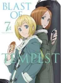 絶園のテンペスト　７（完全生産限定版）