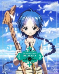 マギ　７（完全生産限定版） Ｂｌｕ－ｒａｙ　Ｄｉｓｃ