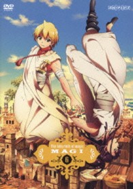 マギ　６（通常版）